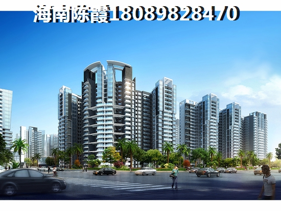 為什么要在澄邁買房