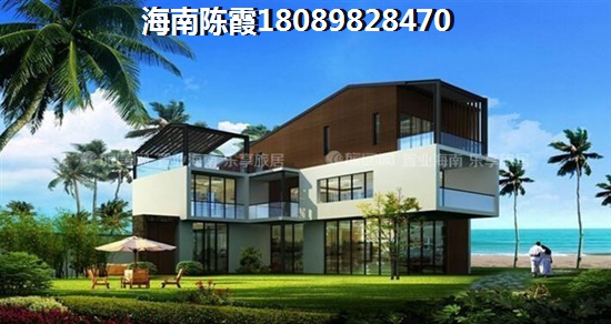 海南儋州買房優(yōu)勢