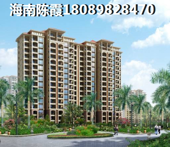融創(chuàng)·博鰲金灣房子漲價了嗎？