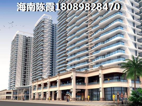融創(chuàng)·博鰲金灣買房后悔了嗎？