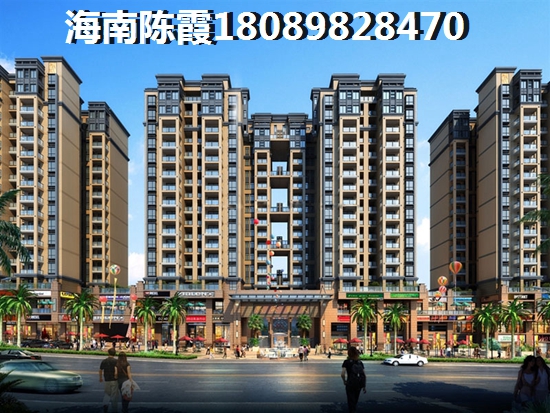 陵水購房 陵水購房