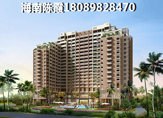 三亞琥珀假日天地二手房