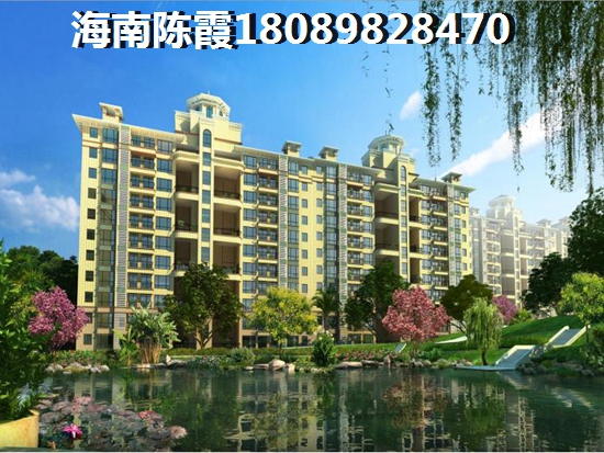 海口觀瀾湖房?jī)r(jià)為什么還在漲？