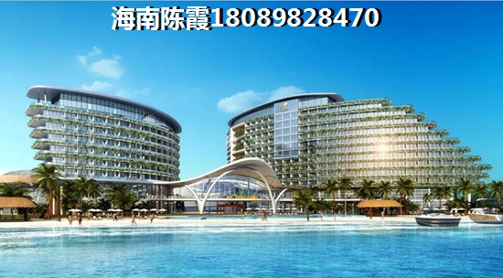 海南廣場家園