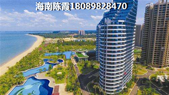 海南紅磡香水灣·天海