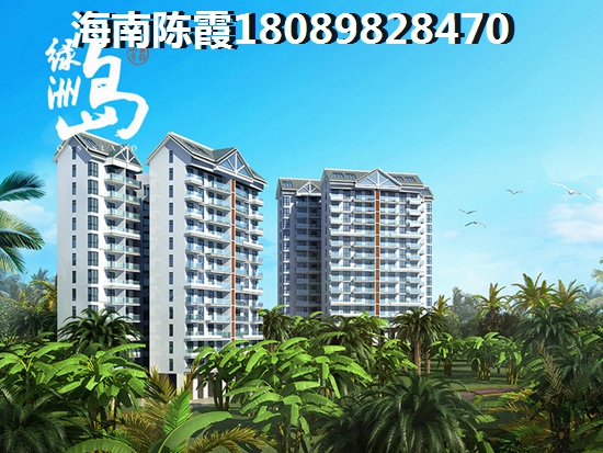 萬(wàn)花坊VS海晟逸清園分析對(duì)比