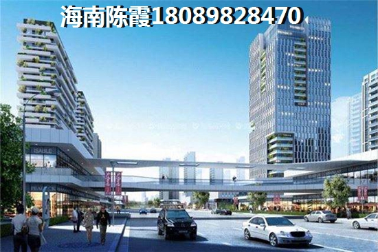 華林廣場(chǎng)VS儋州·亞瀾灣分析對(duì)比