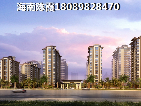 >2021博鰲·美麗熙海岸購(gòu)房分析