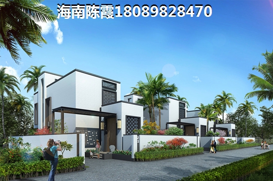 >2021萬(wàn)寧買(mǎi)房子分析