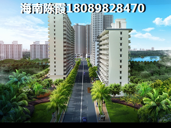 清瀾經濟開發(fā)區(qū)房子別買了