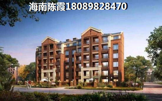 海口瓊山區(qū)海景房適合養(yǎng)老居住嗎？