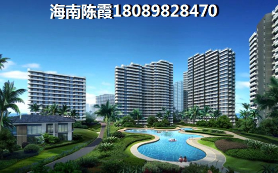 海南金茂濱江花園口碑怎么樣？1