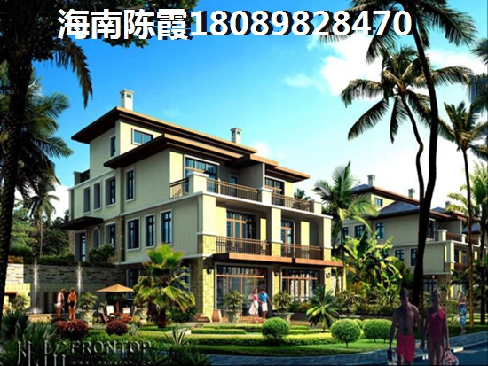 海南房子適合居住嗎