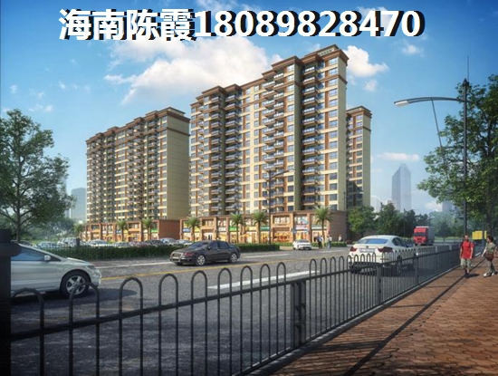 海南?？谫I房哪里好？