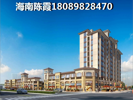 海口招商·雍江灣買房還有什么前景？