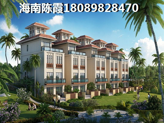 海南?？谫I房后悔了嗎?海南買房后是什么感受！