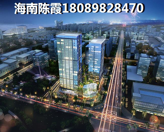 海南定安的房價會跌還是會漲呢