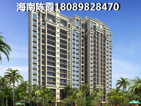 瓊海市醉便宜的房價(jià)