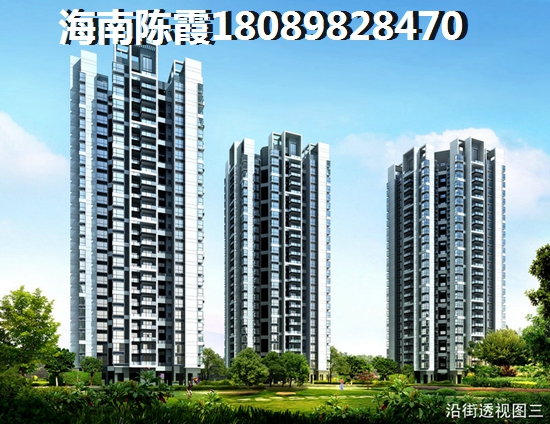 >2024瓊海購(gòu)房指南