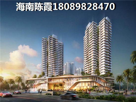 海口房價(jià)多少了1