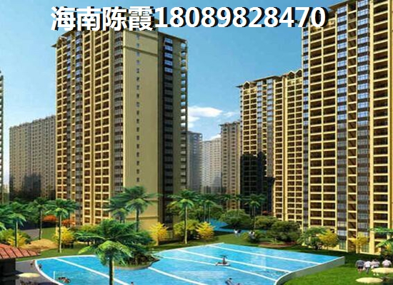 海南盛世華庭入住率怎么樣？1
