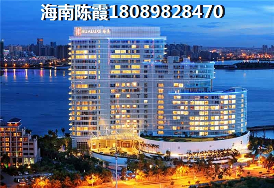 2024儋州城北世家適合買嗎？