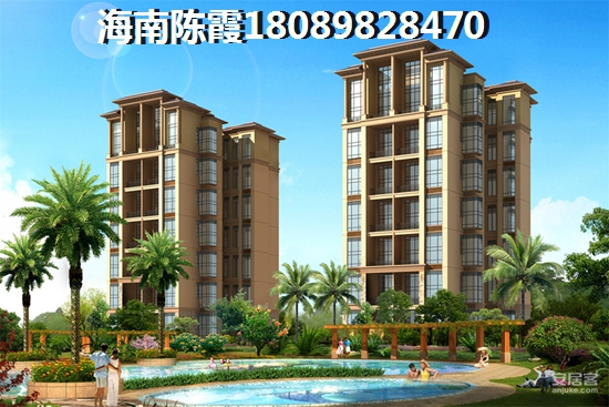 限購后的海南定安房價(jià)是漲是跌？