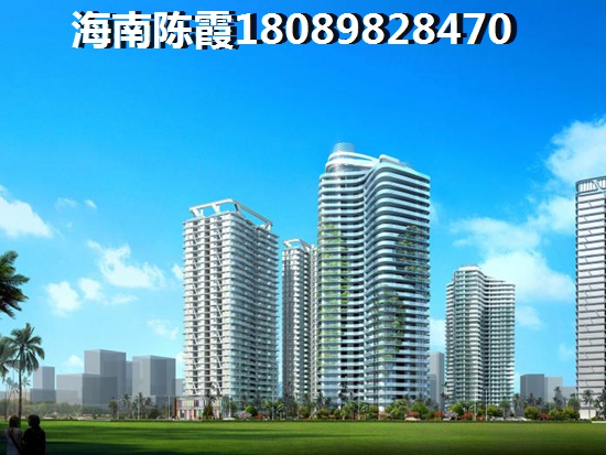 海南?？趶V物濱海國際海云府升值空間怎么樣？看看購房者如何評價的！