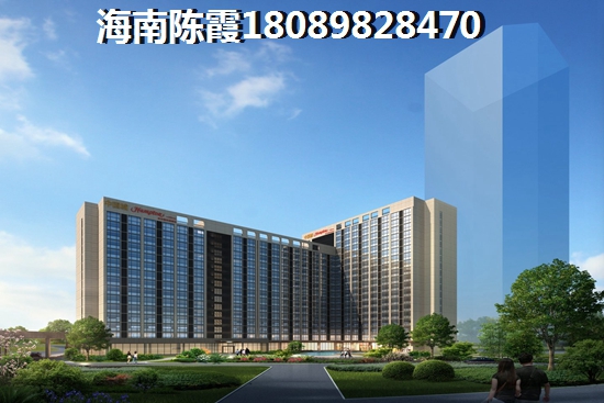 在海南島什么小區(qū)買房養(yǎng)老好(海南國際養(yǎng)生城度假酒店項目) 在海南島什么小區(qū)買房養(yǎng)老好(海南國際養(yǎng)生城度假酒店項目)