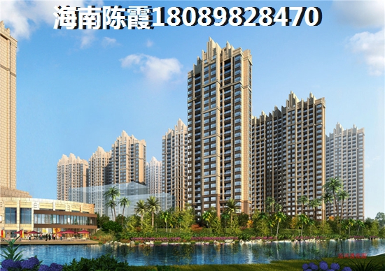 長征·清瀾一貝不能買？文昌房價(jià)嗎？