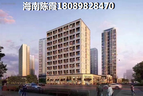 海南?？谝▓@房價為什么不降價了？2