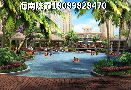海南?？赬G候鳥老人怎么買房（綠地新海岸買房條件解析）