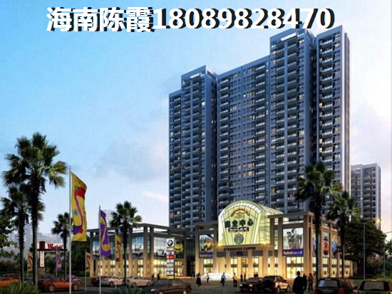 低預(yù)算怎么買海南?？谮呄?，時(shí)尚椰樹門公積金貸款買房需要滿足什么條件？