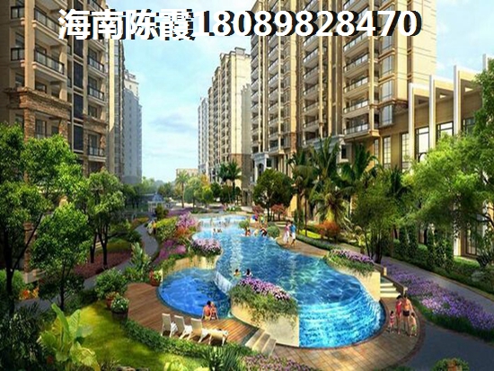 海口開維生態(tài)城升值空間怎么樣？升值潛力及房價分析~