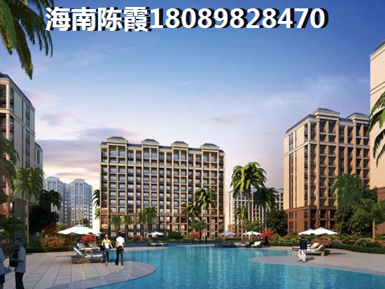海南澄邁縣最有價值的樓盤投資，凱萊·瀾風(fēng)雅筑對比中鐵子悅臺哪個買了合算？