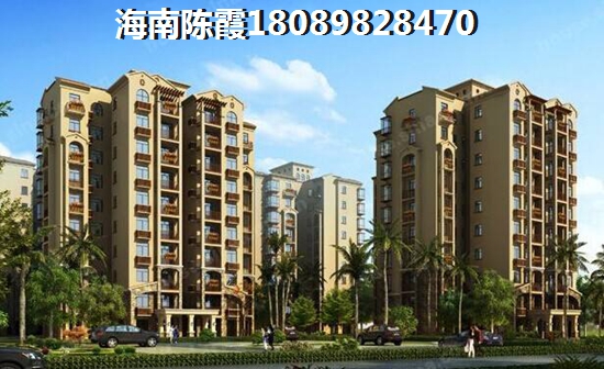 海南購房貸款陷阱怎么處理？海南哪里房子區(qū)域醉好？