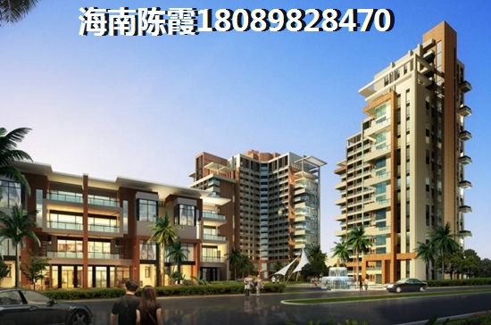 海南海口新世界花園度假村悅江庭房價以后會跌嗎？2