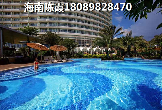 瓊海房價