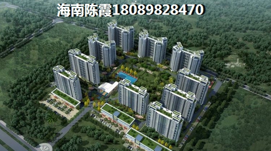 海南江東·國際能源中心房價(jià)跌了還是上漲了？