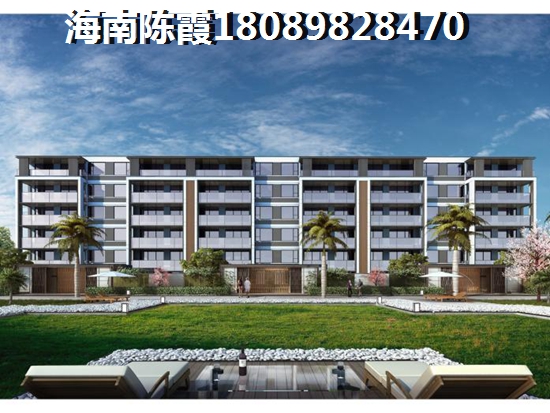 海南定安日廣鳳羽林溫泉房價能漲到多少錢？日廣鳳羽林溫泉房價多少錢了？