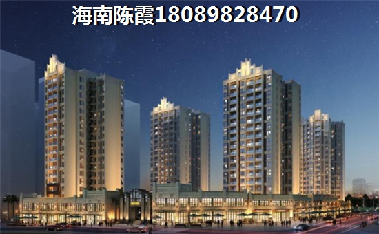 在雅居樂星光城買房子的內(nèi)地人后悔了嗎？