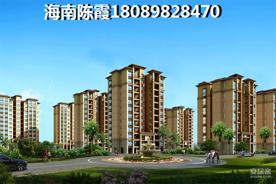 ?？谛侨A·海德豪庭房價(jià)真的會(huì)漲嗎？買房怎么樣？