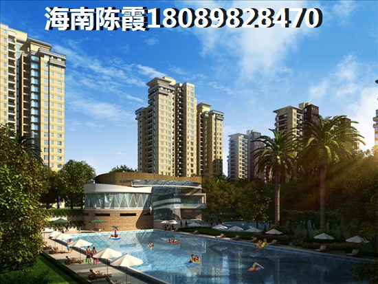 瓊海二手房如今房?jī)r(jià)多少