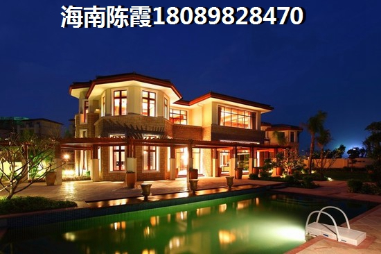 博鰲·晟景海岸跟博鰲陽光海岸哪個(gè)房?jī)r(jià)高？海南瓊海最便宜的房?jī)r(jià)