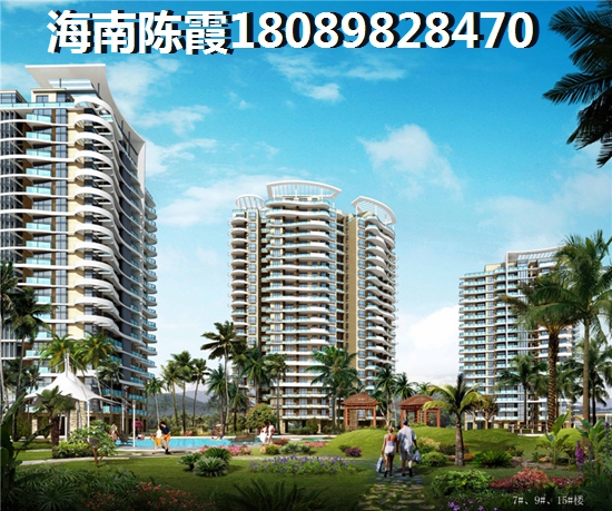 海南匯元江海匯性價(jià)比很高