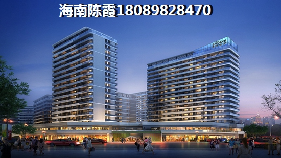 海南?？诜?jī)r(jià)不斷上漲，《融創(chuàng)精彩天地》配套及優(yōu)缺點(diǎn)~