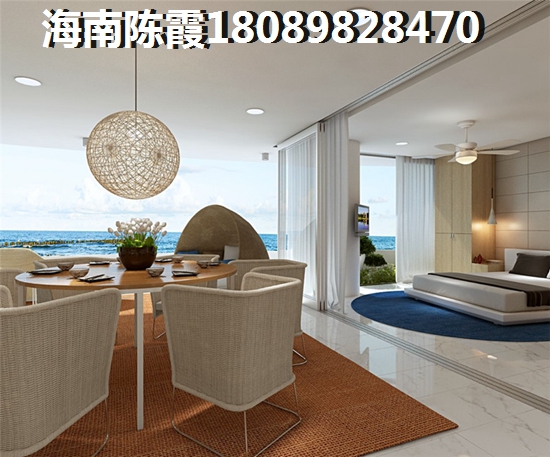 儋州洋浦房子好不好？
