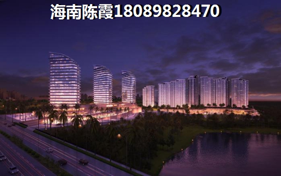 想在海南儋州買房醉便宜多少錢？