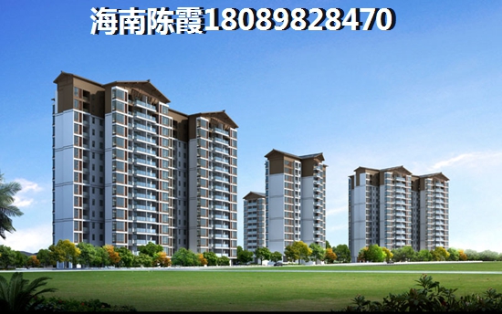 福臨廣場房價可以跌嗎，海南臨高房價最新價格