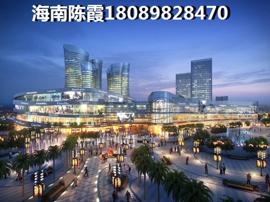 海南省瓊海市房價如何